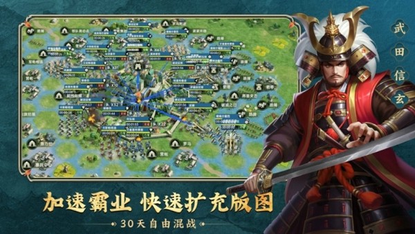 君宠貂蝉下载