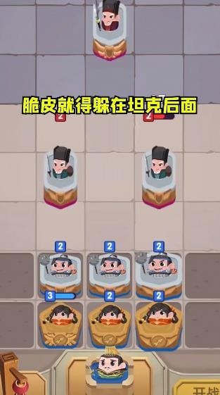 安卓绝世三国貂蝉软件下载