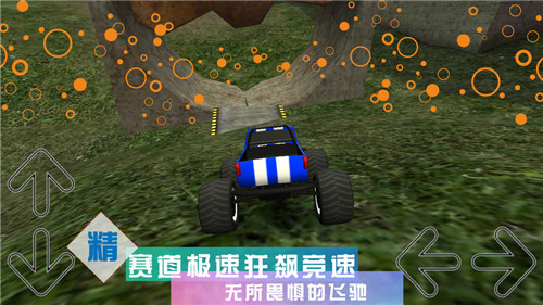 小小汽车大战无敌版下载