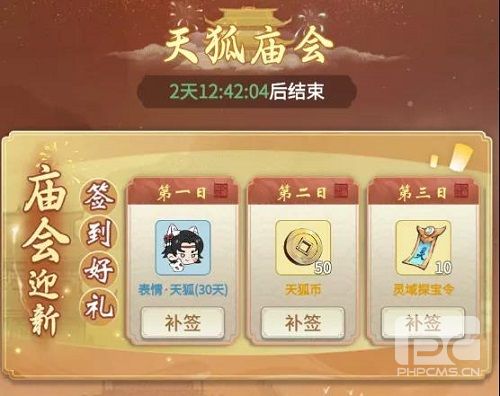 《一念逍遥》问鼎乾坤全面开放