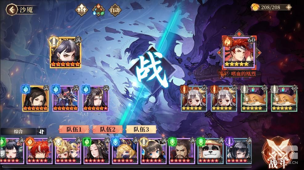 《古剑奇谭木语人》全新玩法梯仙国正式开启