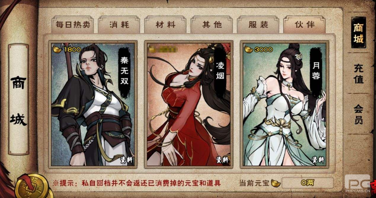 烟雨江湖2022元旦佳节支线任务怎么做 2022元旦佳节支线任务攻略