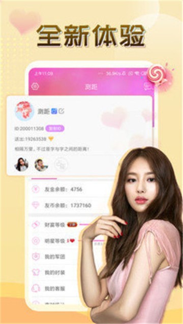 安卓初夏3335tv直播软件下载