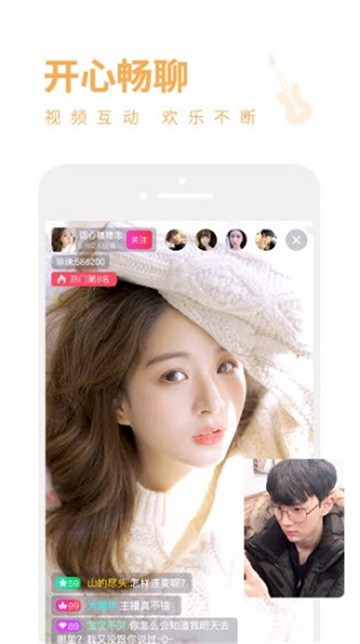 安卓rs02xyz直播app
