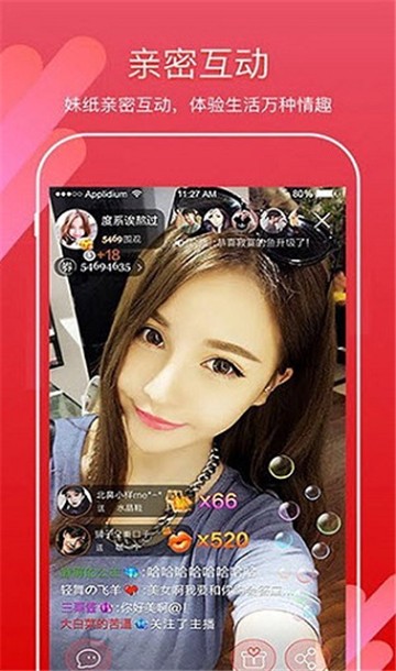 安卓rs02xyz直播软件下载