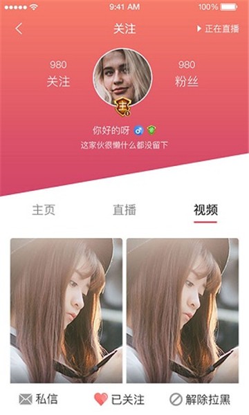 安卓ok1l直播软件下载