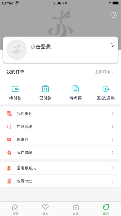 苏心游2022app下载