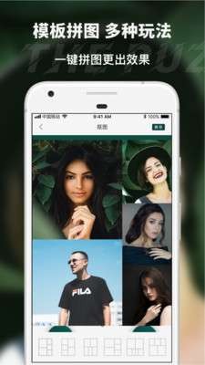 安卓p图拼图玩图软件下载
