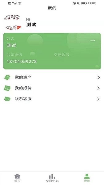 小鲸找碳appapp下载