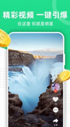 右手视频app下载