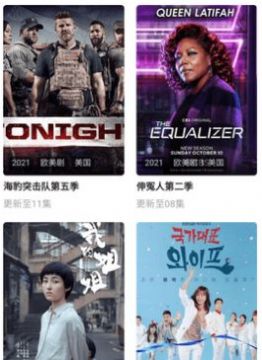 安卓风际影视大全软件软件下载