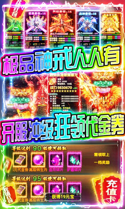 安卓蝶烬迷失传奇手游官方安卓版 1.0app
