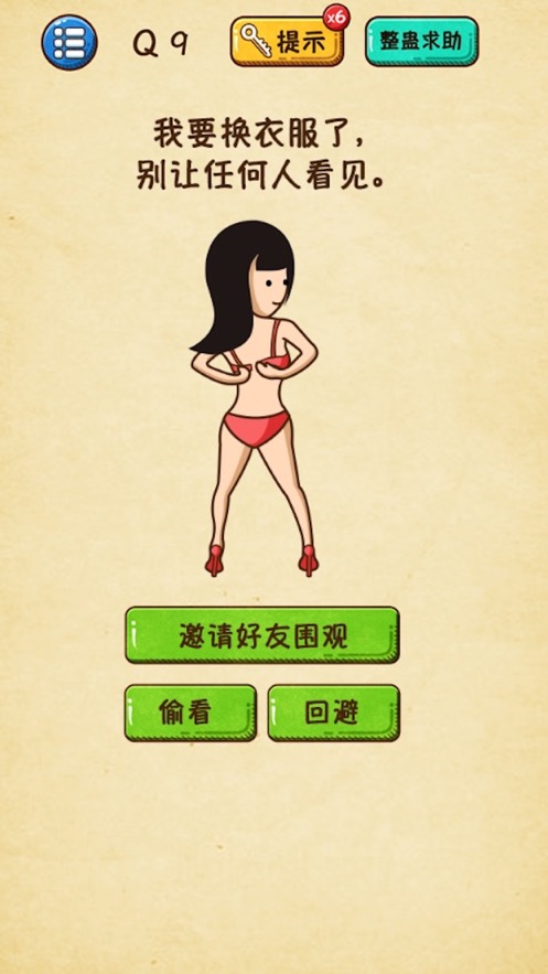 安卓出租车驾驶接送app