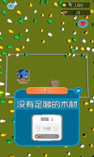 安卓三国兵锋app