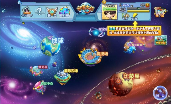 白日梦之三国下载