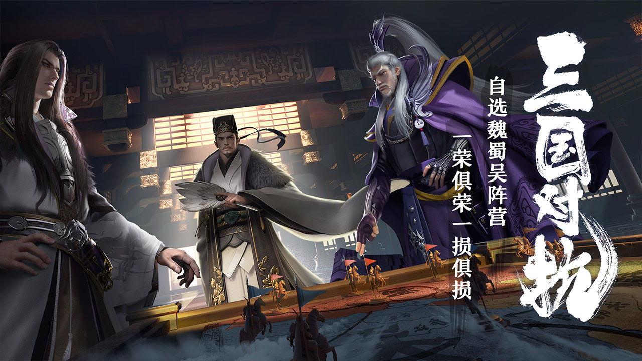 卧龙吟2app下载