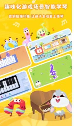 安卓妙吉可琴童启蒙日记软件下载