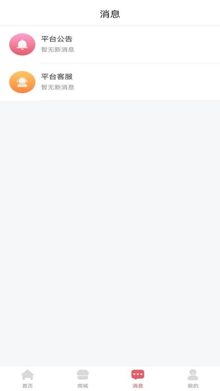 安卓梦丽莎安家软件下载