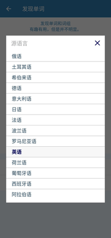 安卓一起来翻译app软件下载