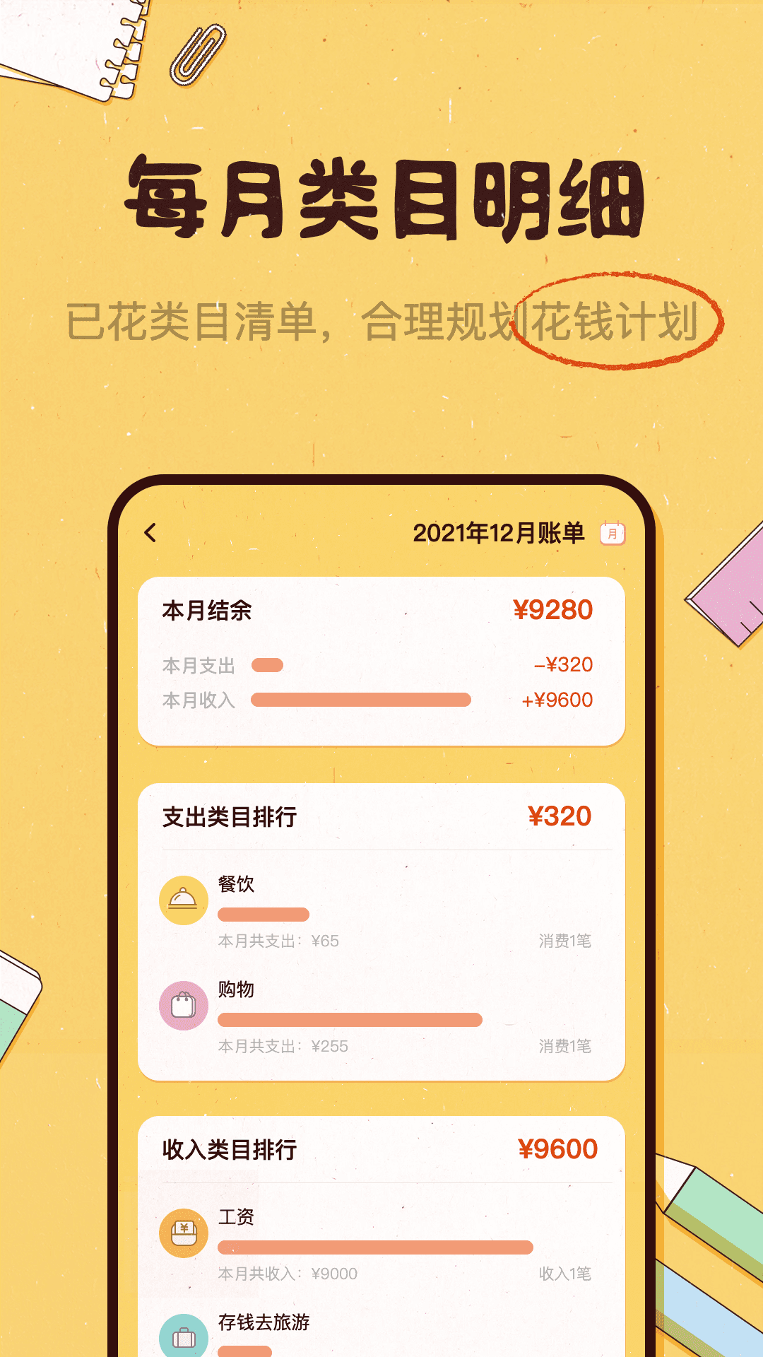 安卓闲赏赚app软件下载