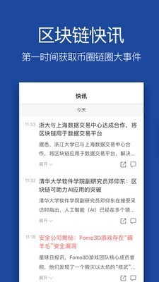 安卓znn币软件下载