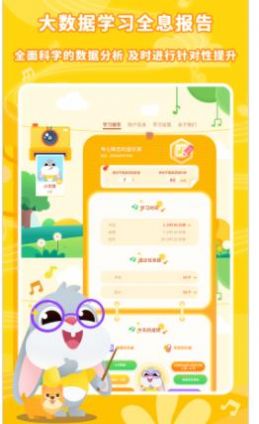 妙吉可琴童启蒙日记