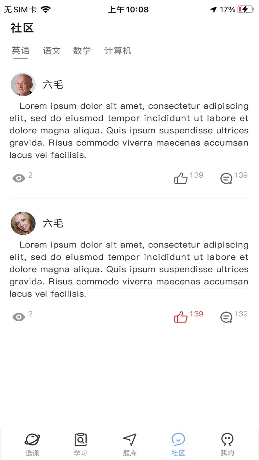 安卓牛凹在线软件下载