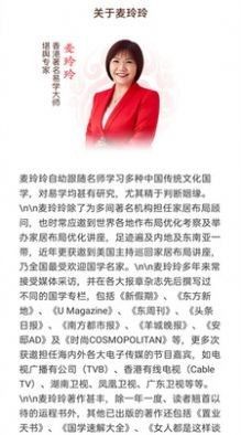 安卓麦玲玲万年历软件下载