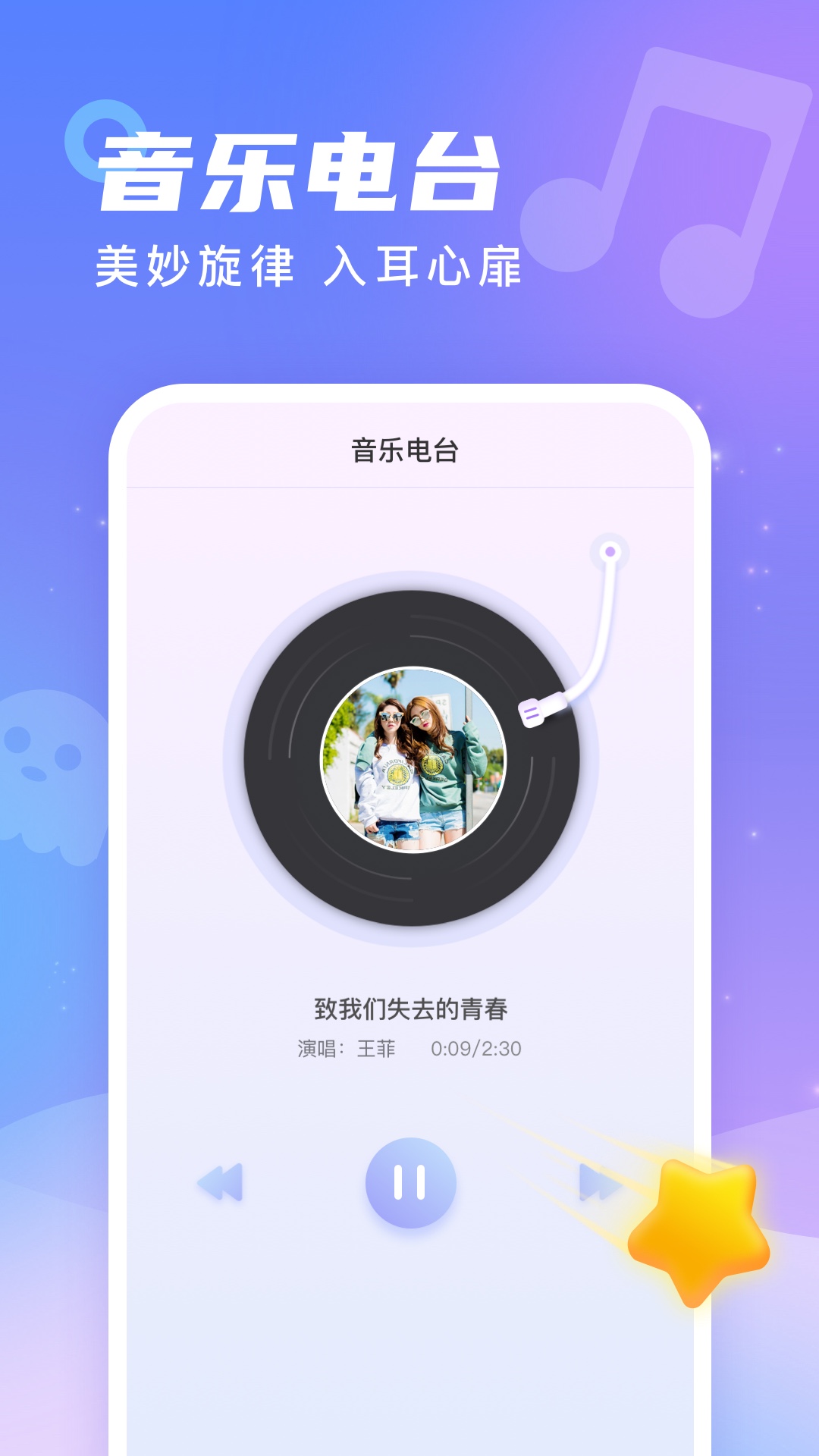 幸运来电app下载
