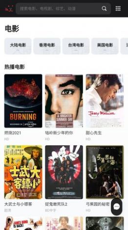 安卓淘剧猫软件下载