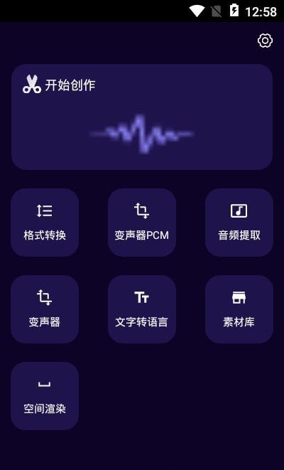 图司音频剪辑音乐剪辑appapp下载