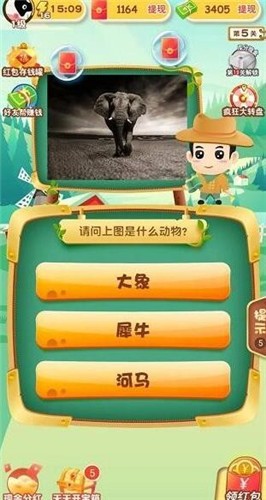 安卓动物大世界软件下载
