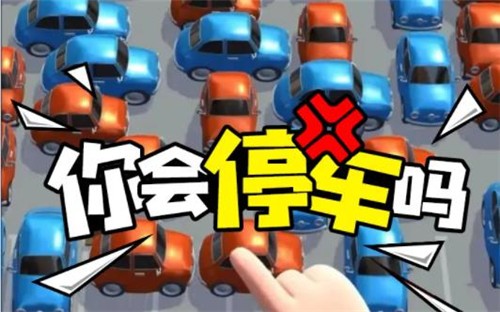 安卓抖音疯狂老司机软件下载