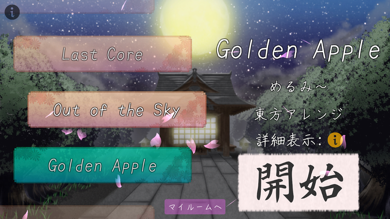 安卓斩魂正版app