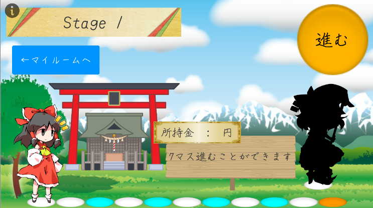 斩魂正版app下载