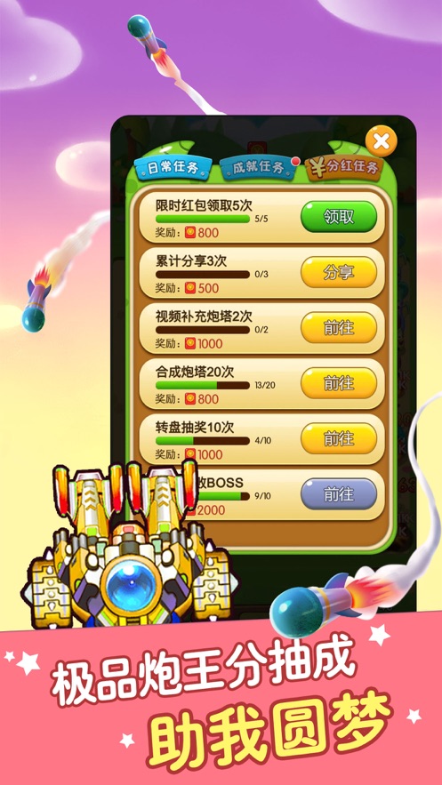 安卓稻草人保护庄稼app
