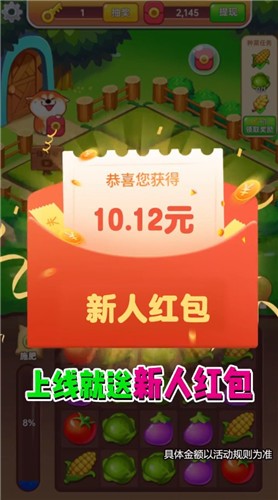安卓模拟庄园主app