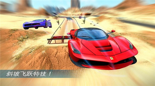 安卓豪车赛车手免广告app