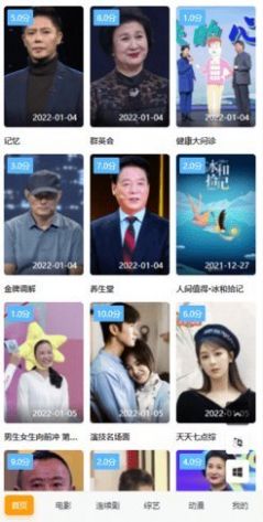 安卓徳格影视软件下载