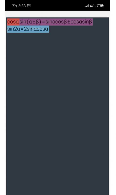 安卓高中数学公式编辑器软件下载