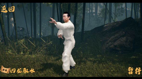 中国传统武术八卦掌六十四手app下载