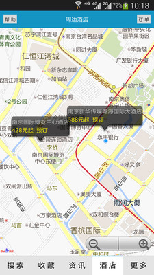 安卓汎航时刻表app软件下载