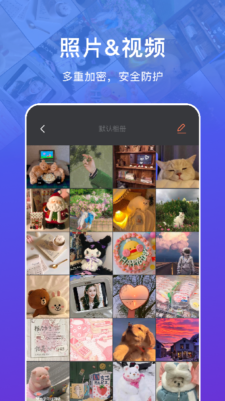 安卓crypto加密软件下载