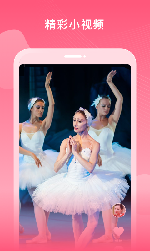 韩剧大全播放app下载