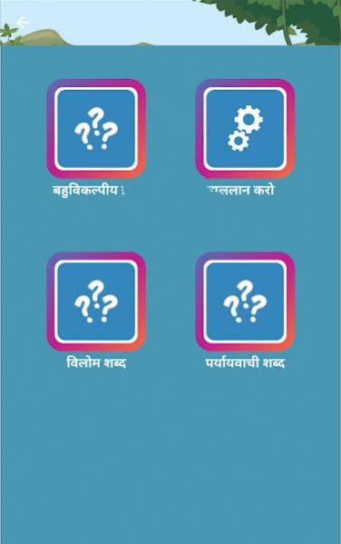 安卓parivesh (class 7)印地语学习app v1.0软件下载