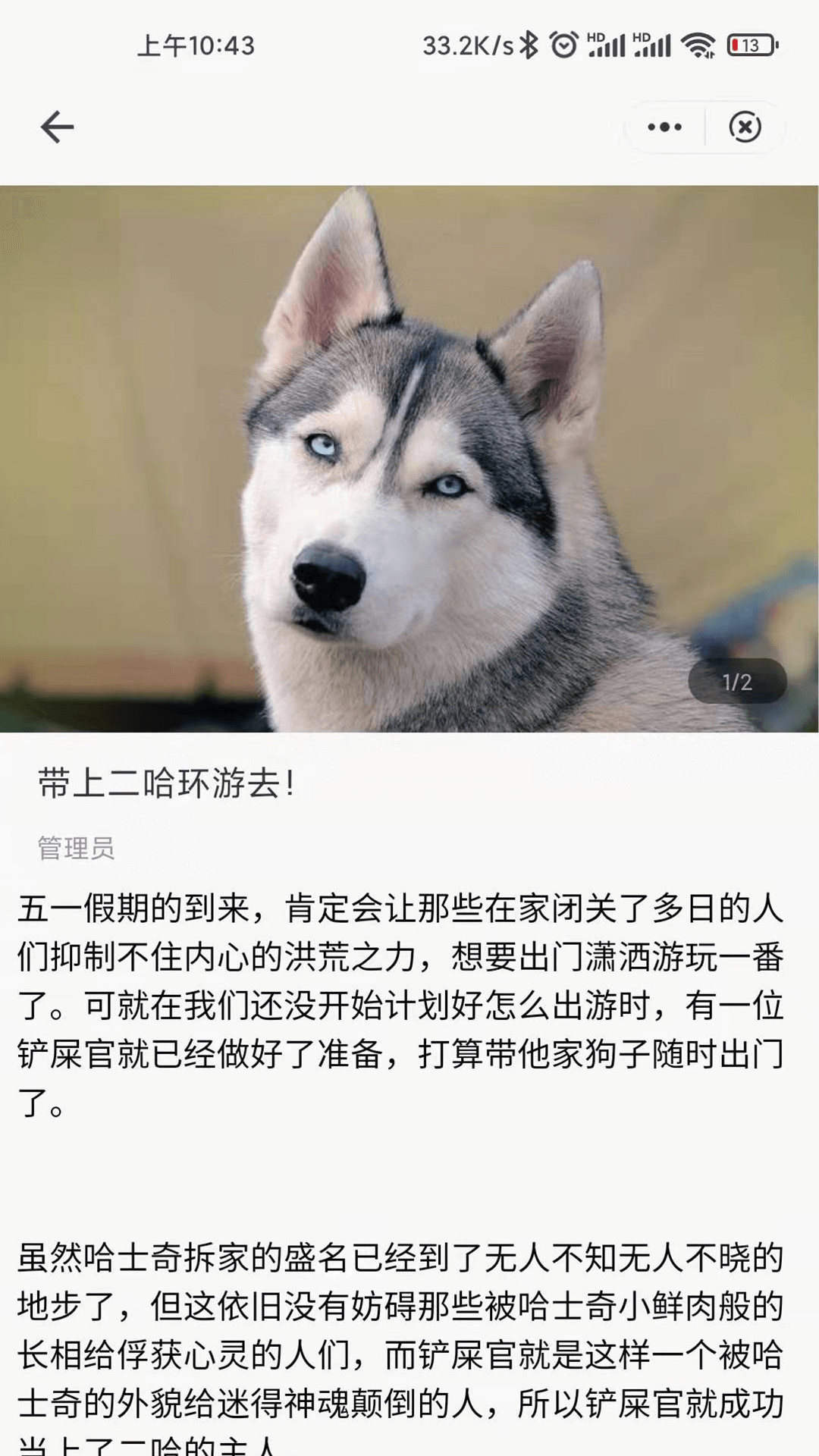 速喵悠悠app下载