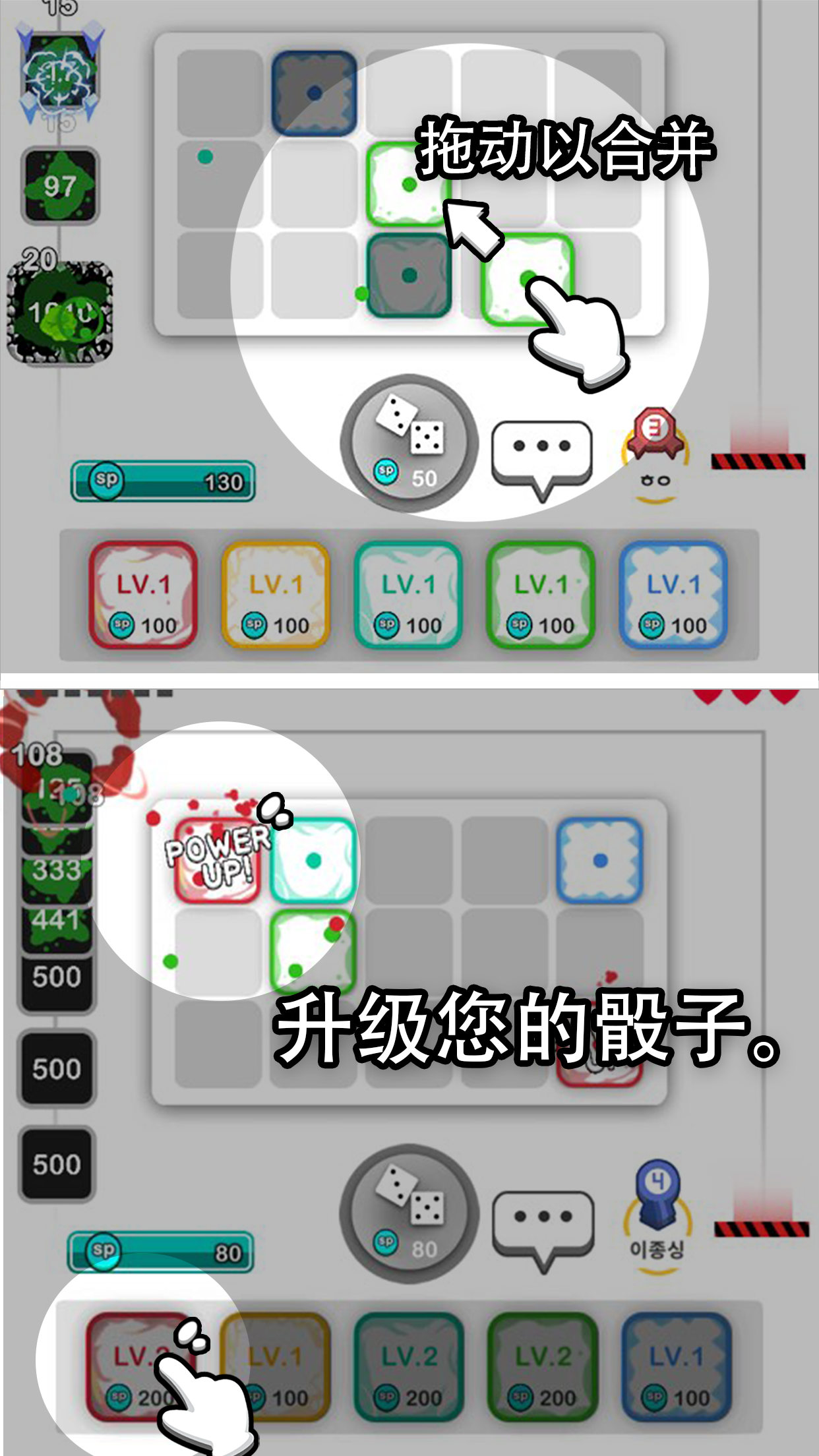 安卓恐龙三国软件下载