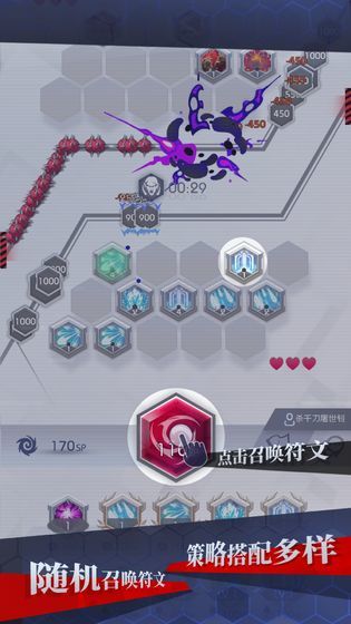 安卓竞速三国app