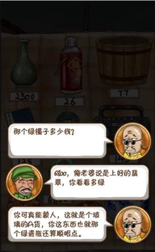 抖音鉴宝高手app下载