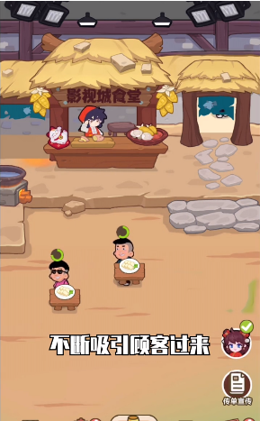 安卓莫妮卡厨房手游app